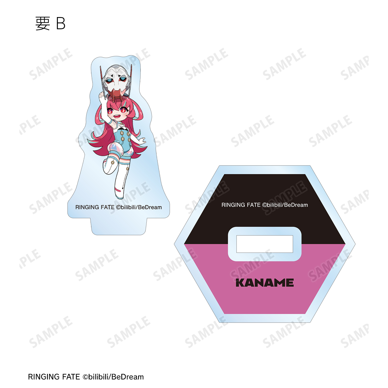 ルスラン♡アイリン結婚記念品 ウェディングアクスタ & A4クリアファイル 他 公式】ディズニーストア.jp | シンデレラ ディズニープリンセス