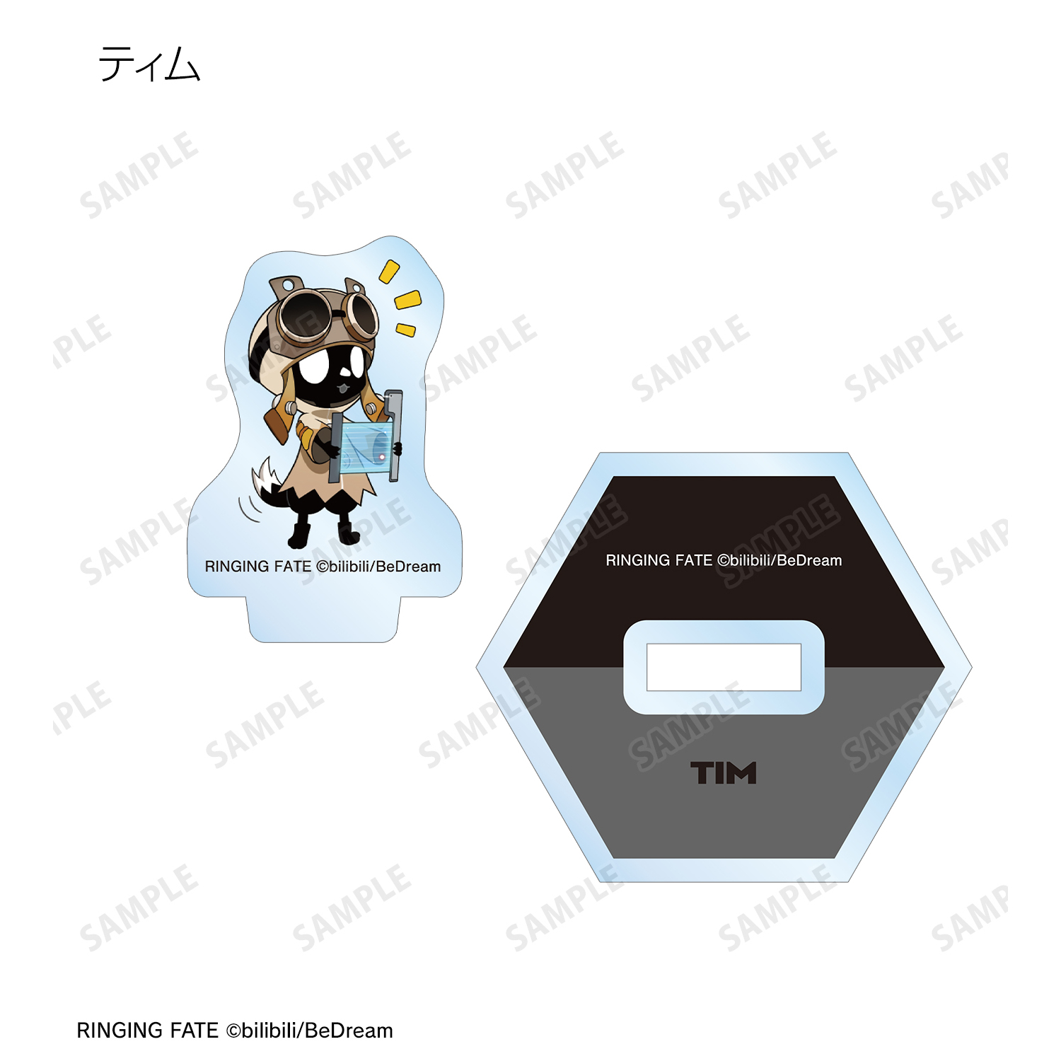 FATE ソウルコン　グッズ　アクリルスタンド　セット売り RINGING FATE_トレーディングミニアクリルスタンド(単位