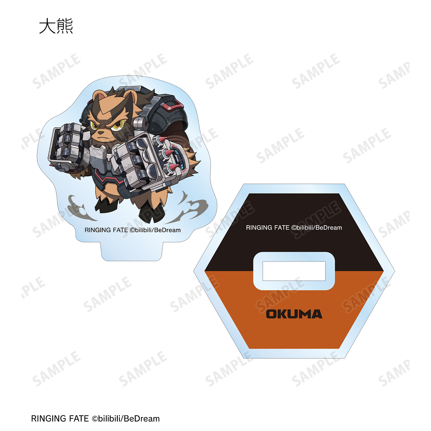 RINGING FATE_トレーディングミニアクリルスタンド(単位