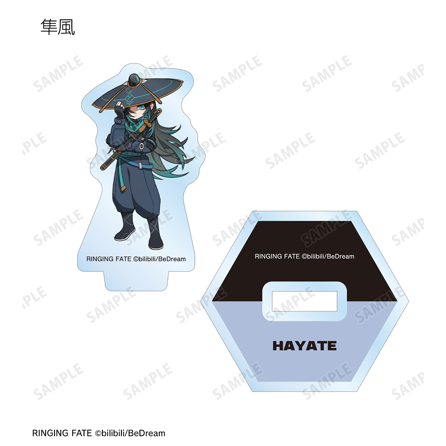 FATE ソウルコン　グッズ　アクリルスタンド　セット売り FATE ソウルコン グッズ アクリルスタンド セット売り FATE