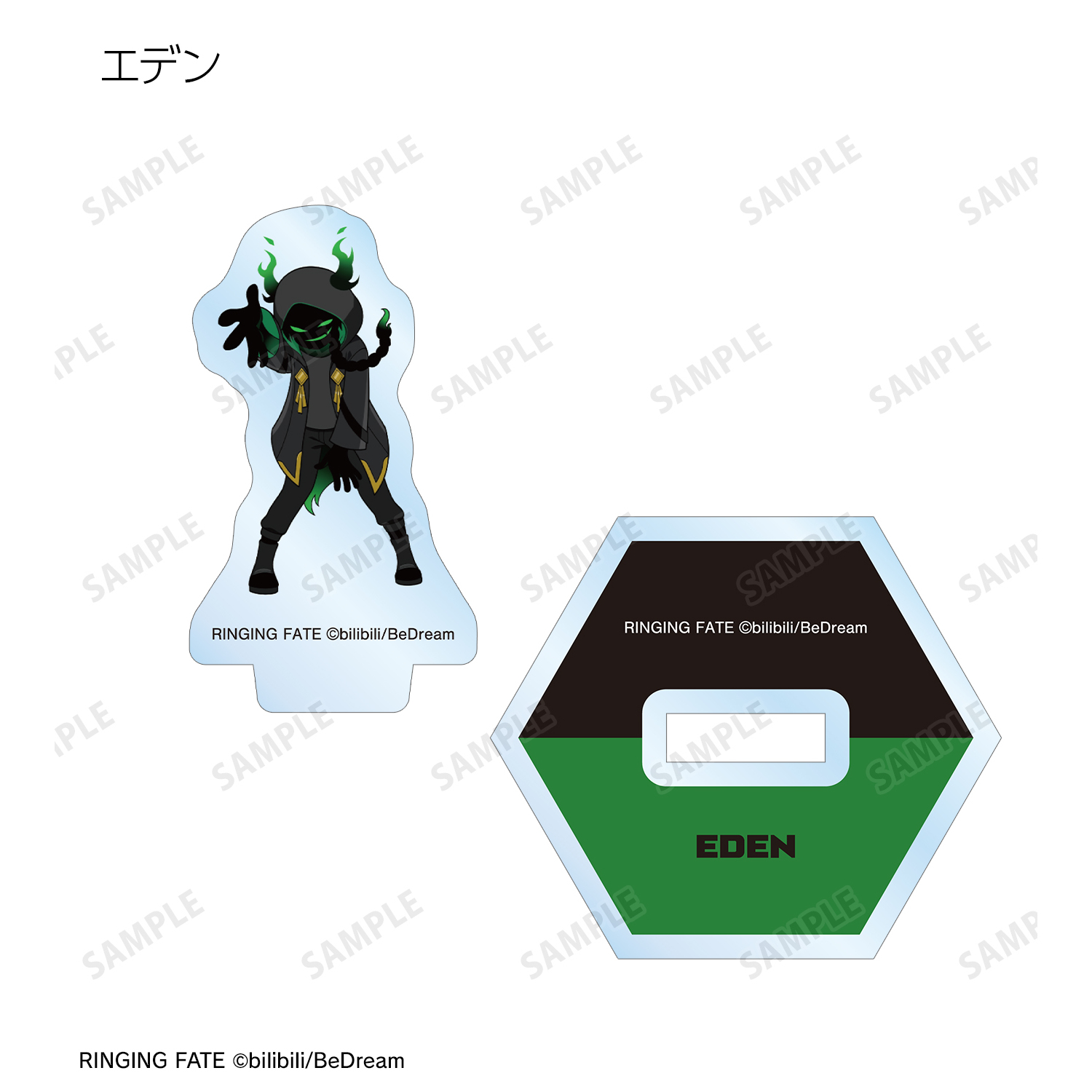 FATE ソウルコン　グッズ　アクリルスタンド　セット売り FATE ソウルコン グッズ アクリルスタンド セット売り Amazon.co