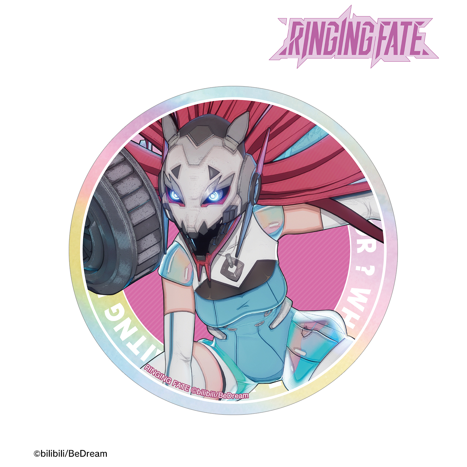 RINGING FATE_要 オーロラステッカー ver.D
