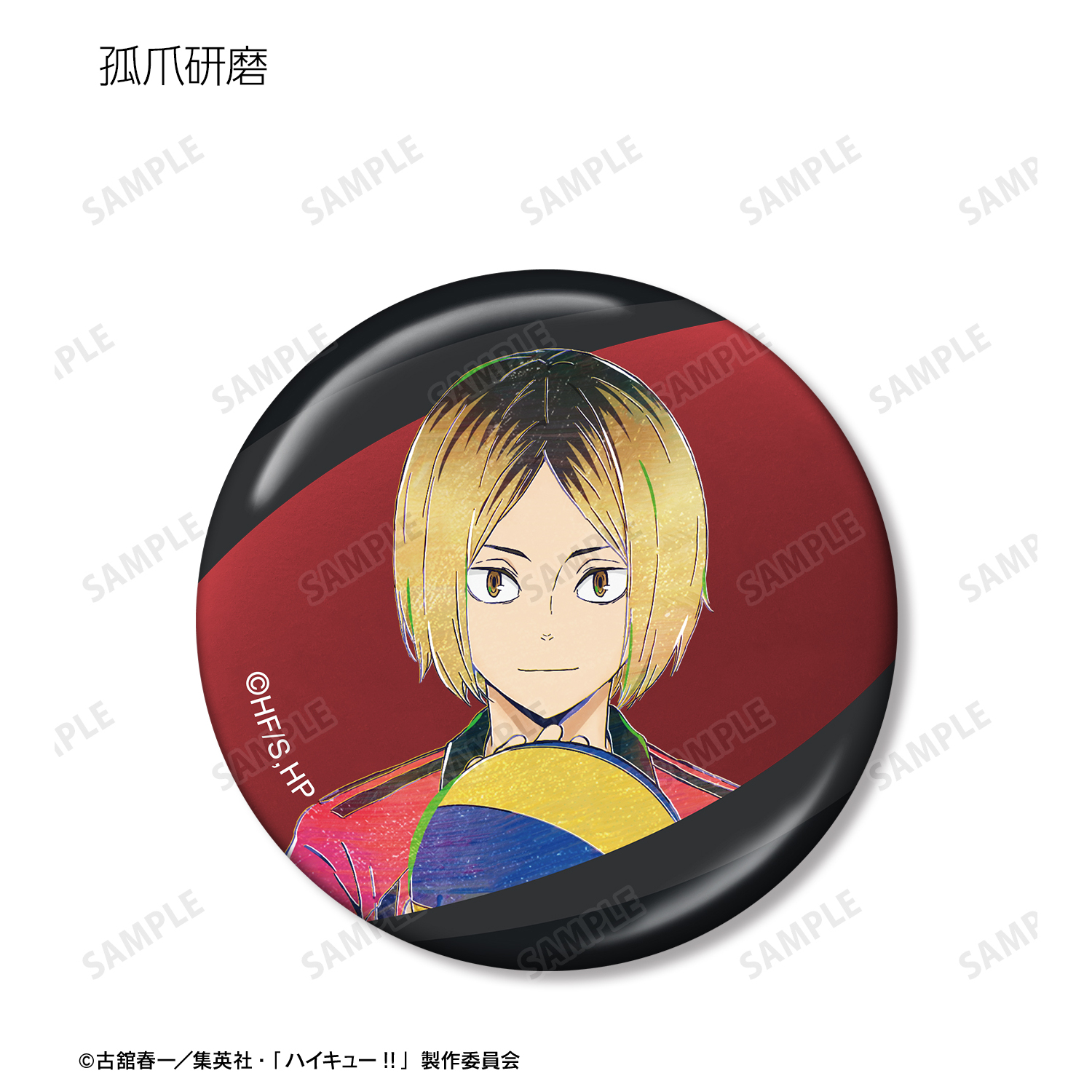 ハイキュー!!_トレーディング Ani-Art 第6弾 メタリック缶バッジ