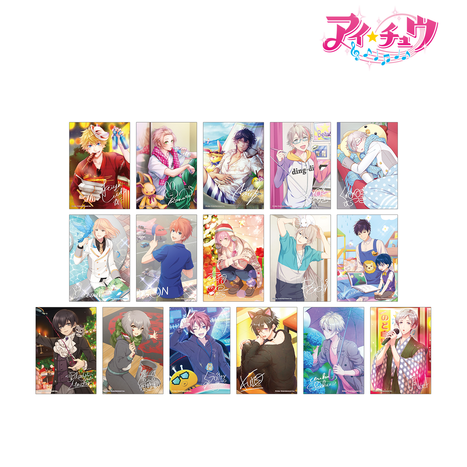 アイ★チュウ_トレーディングブロマイド vol.2 ver.A(単位/コンプリートBOX)【BOX/16パック入り】