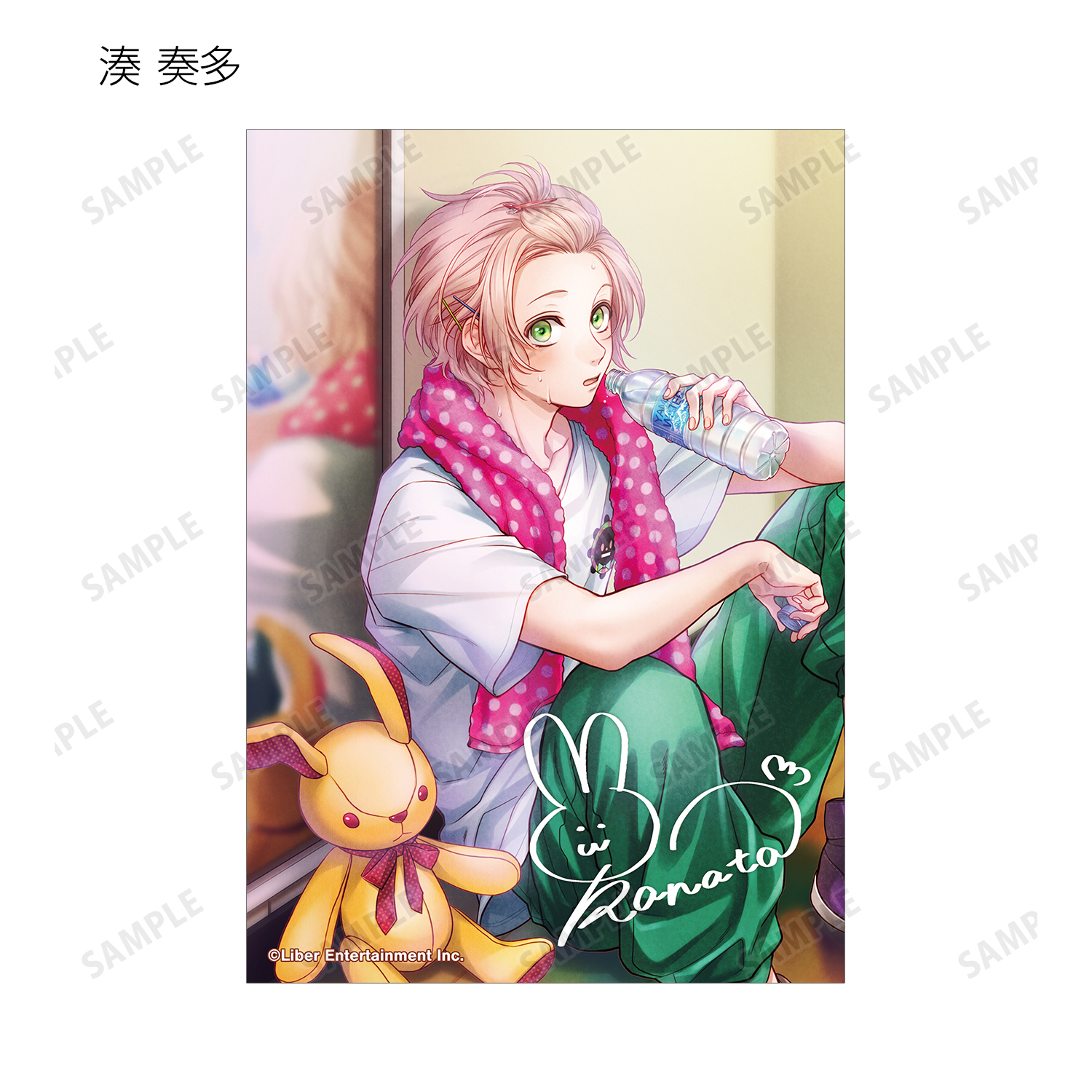 アイチュウ 心 ブロマイド TOY BOX アイ☆チュウ_トレーディングブロマイド vol.2 ver.A(単位