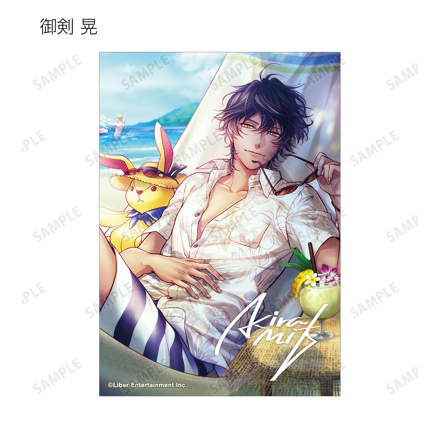 アイ☆チュウ_トレーディングブロマイド vol.2 ver.A(単位