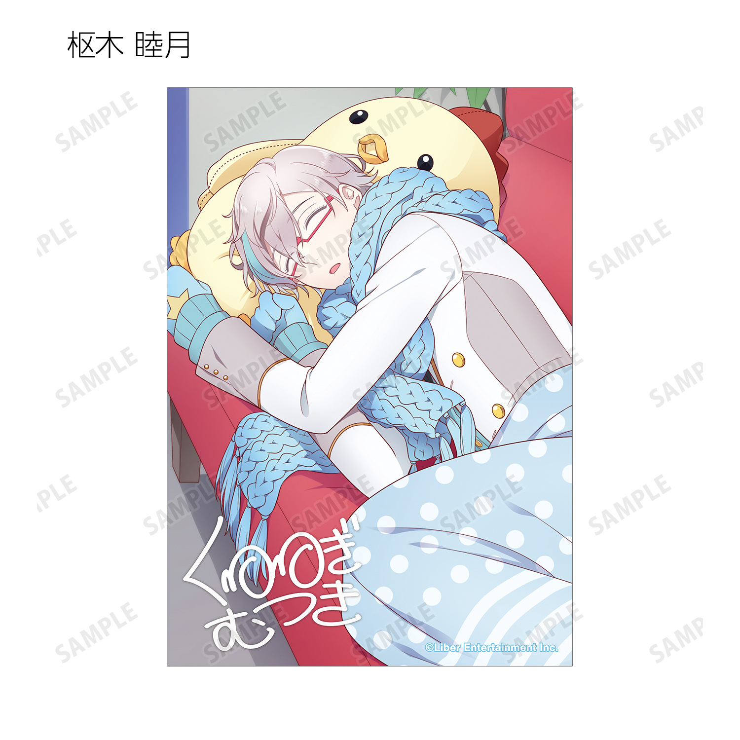 アイ☆チュウ_トレーディングブロマイド vol.2 ver.A(単位