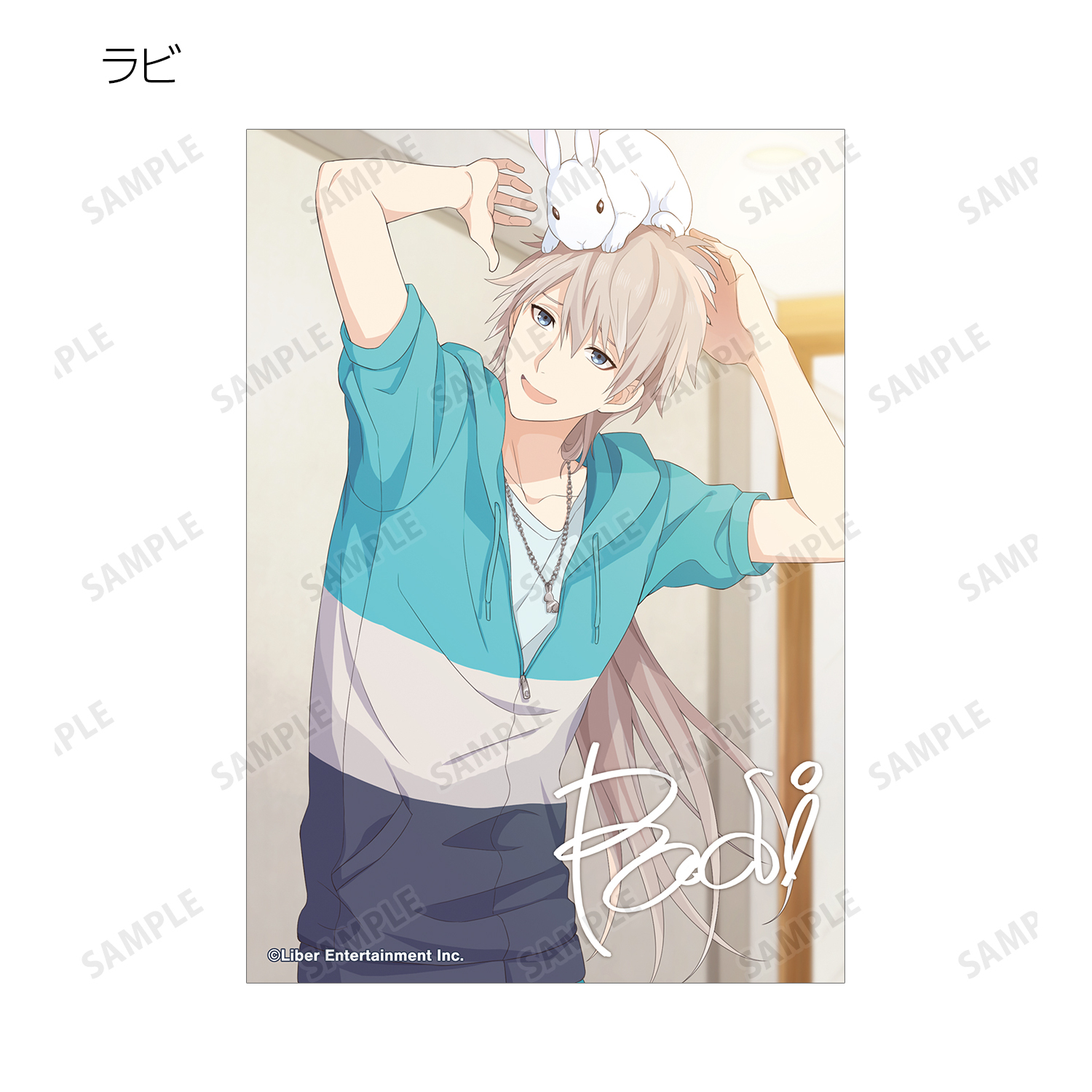 アイ☆チュウ_トレーディングブロマイド vol.2 ver.A(単位