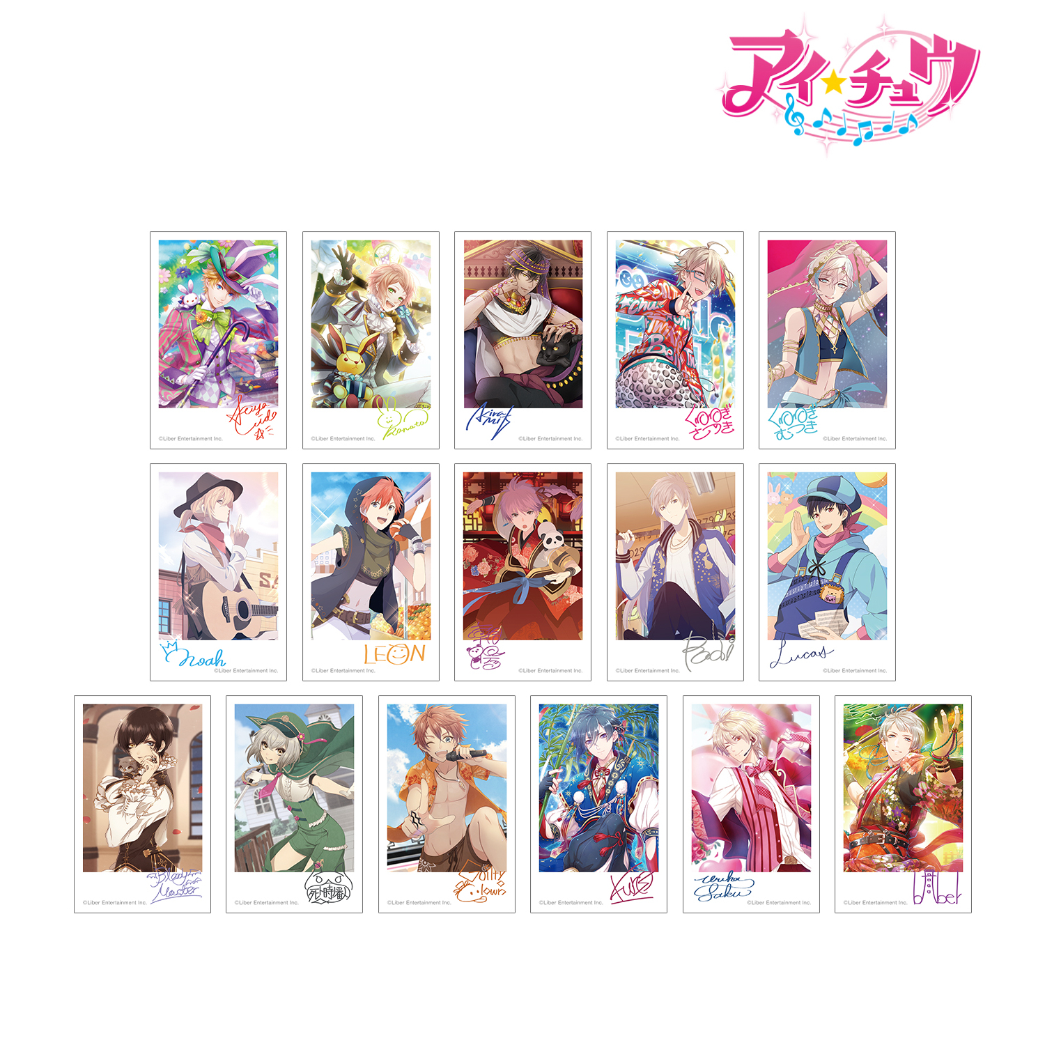 アイ★チュウ_トレーディングインスタントカメラ風イラストカード ver.A(単位/コンプリートBOX)【BOX/16パック入り】