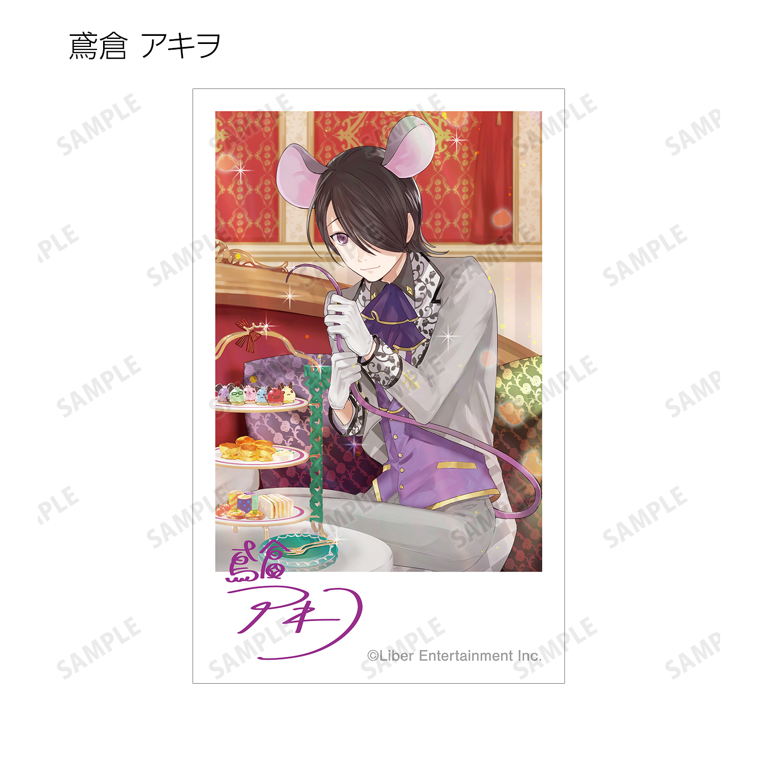 アイチュウ インスタントカメラ風イラストカード BOX購入限定カード 華