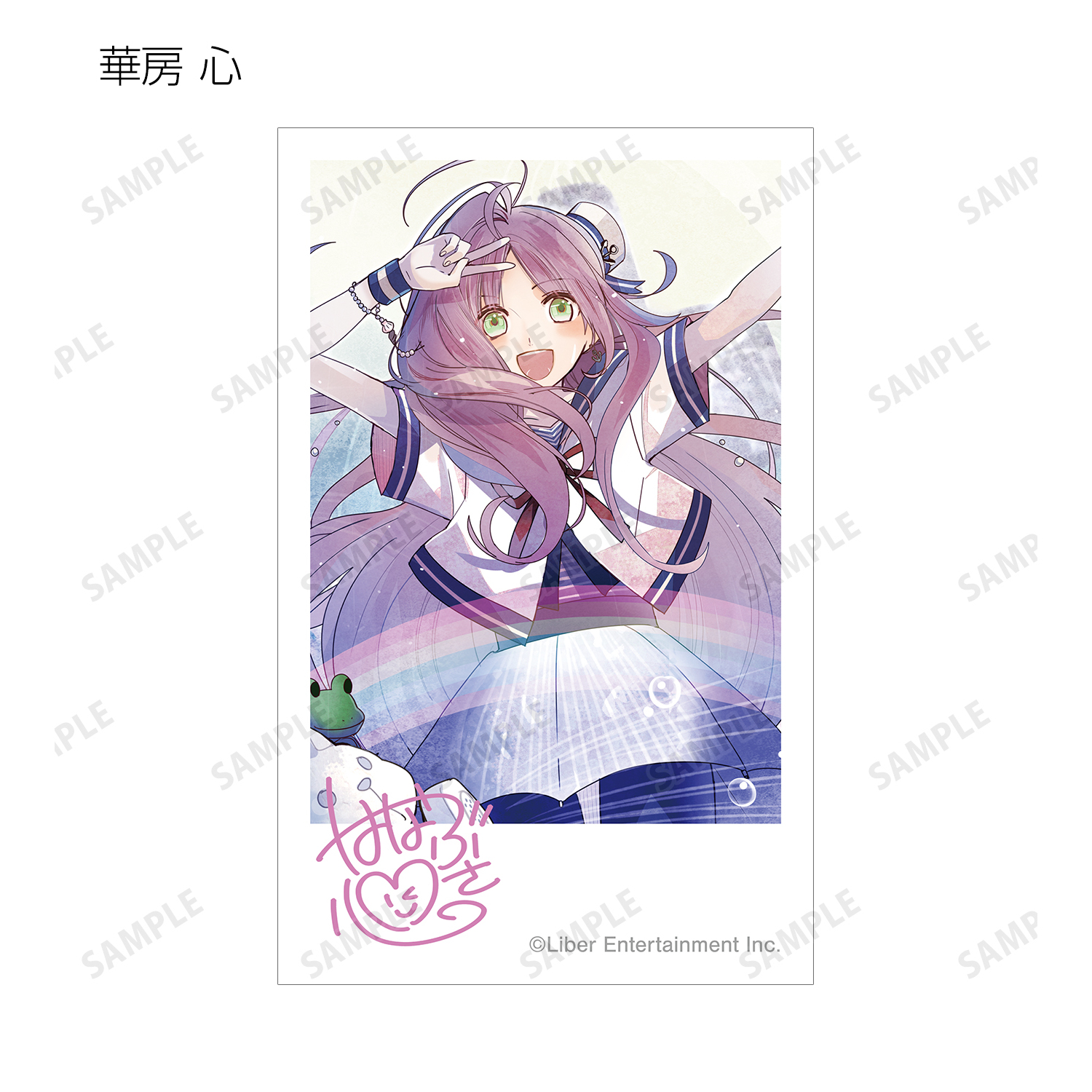 アイチュウ インスタントカメラ風イラストカード BOX購入限定カード 華