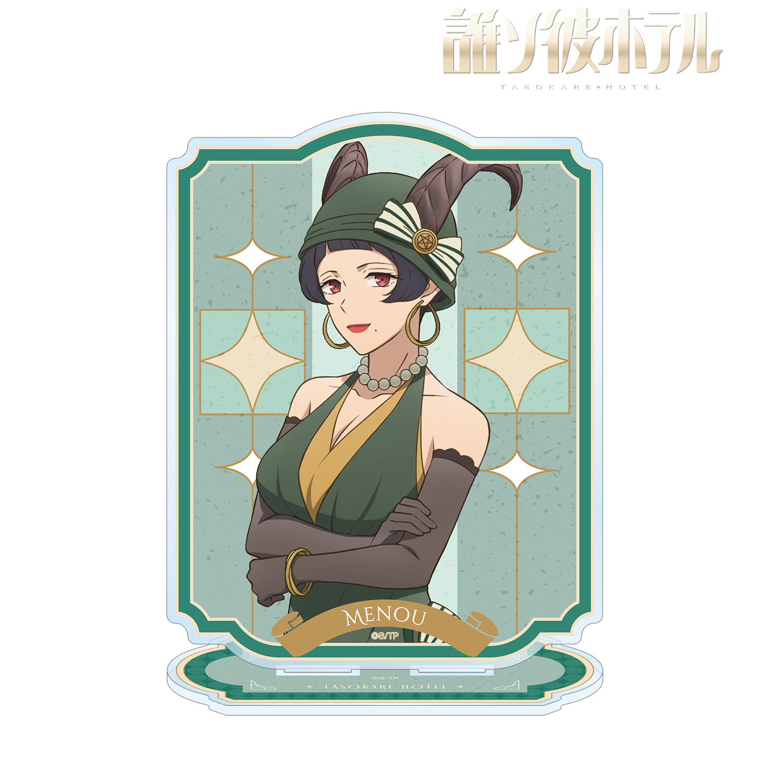 誰ソ彼ホテル_瑪瑙 BIGアクリルスタンド | 公式グッズ・公式