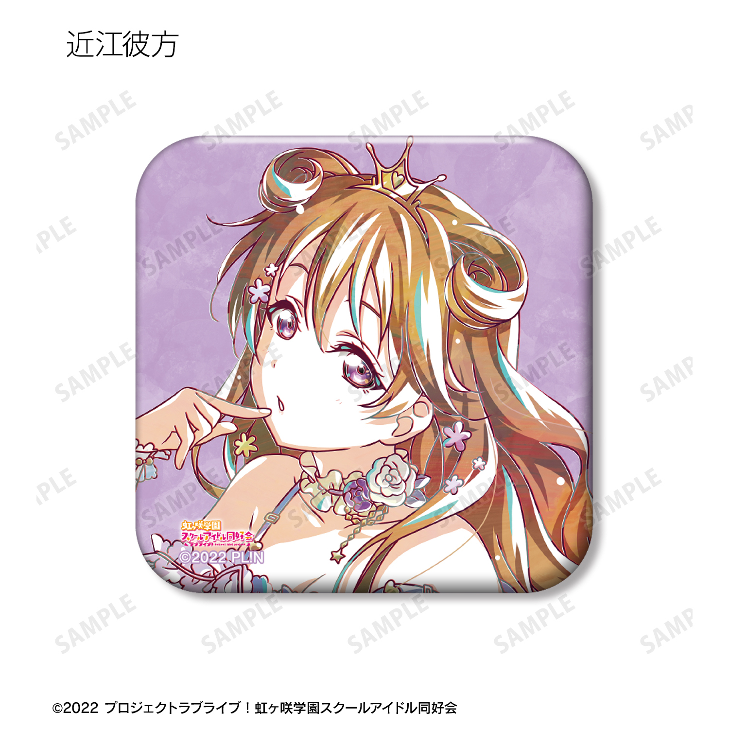 ラブライブ　宮下愛　缶バッジ　KADOKAWA　コミケ 105　45個セット 2025年最新】ラブライブ 缶バッジ c105の人気アイテム - メルカリ