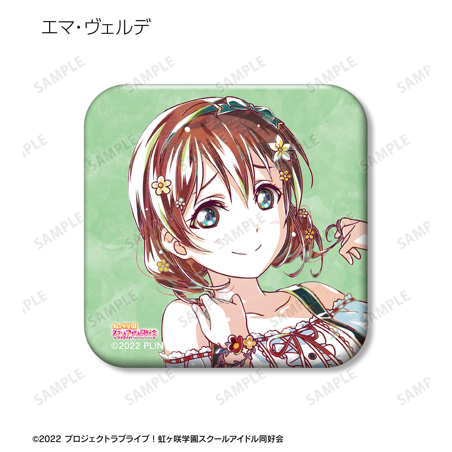 ラブライブ！虹ヶ咲学園スクールアイドル同好会_トレーディング