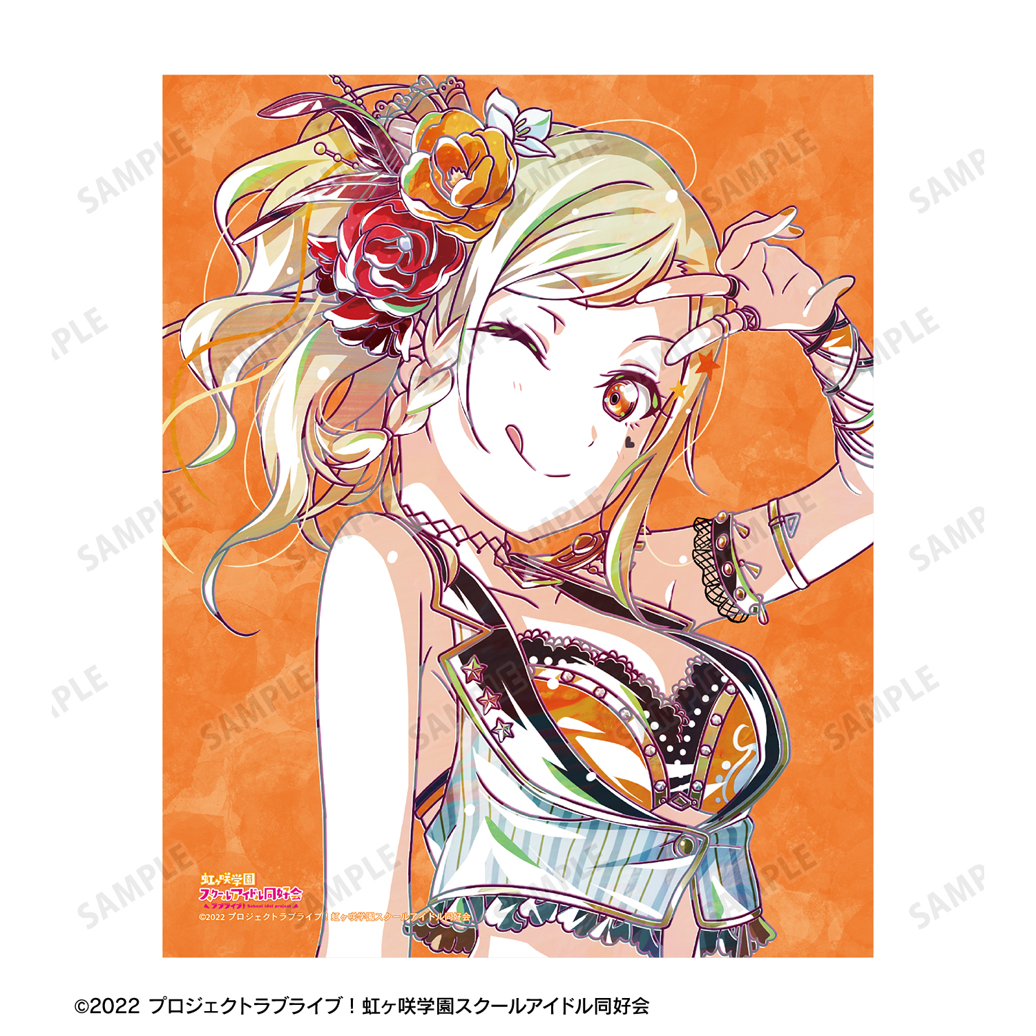 ラブライブ！虹ヶ咲学園スクールアイドル同好会_宮下 愛 Ani-Art