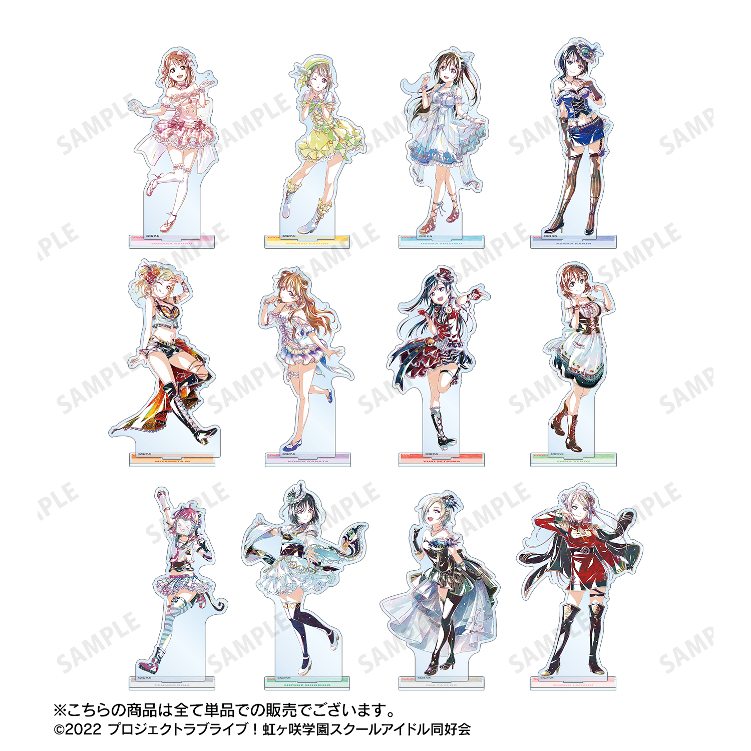ラブライブ　虹ヶ咲学園スクールアイドル同好会　上原歩夢　アクリルスタンド ラブライブ！シリーズ 『ラブライブ！虹ヶ咲学園スクール