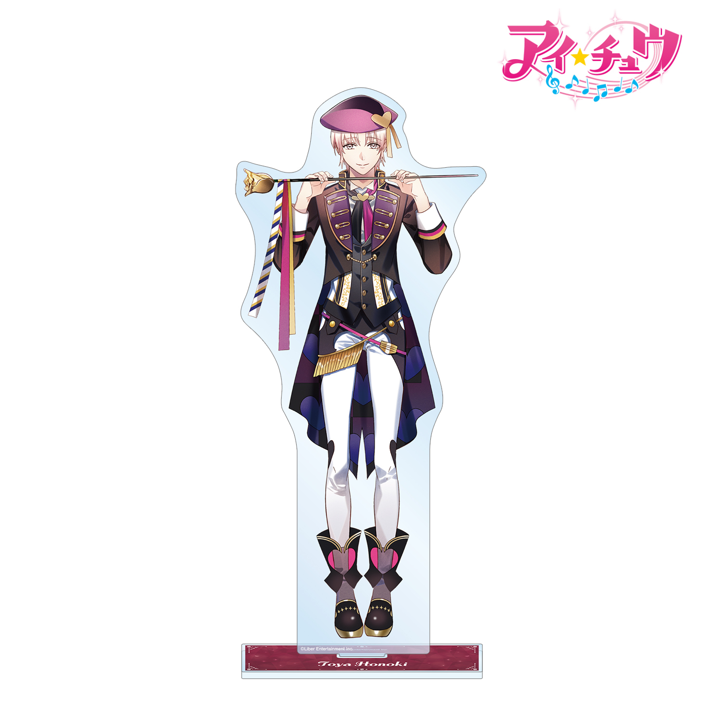 アイ★チュウ_朴木 十夜 特大アクリルスタンド vol.2