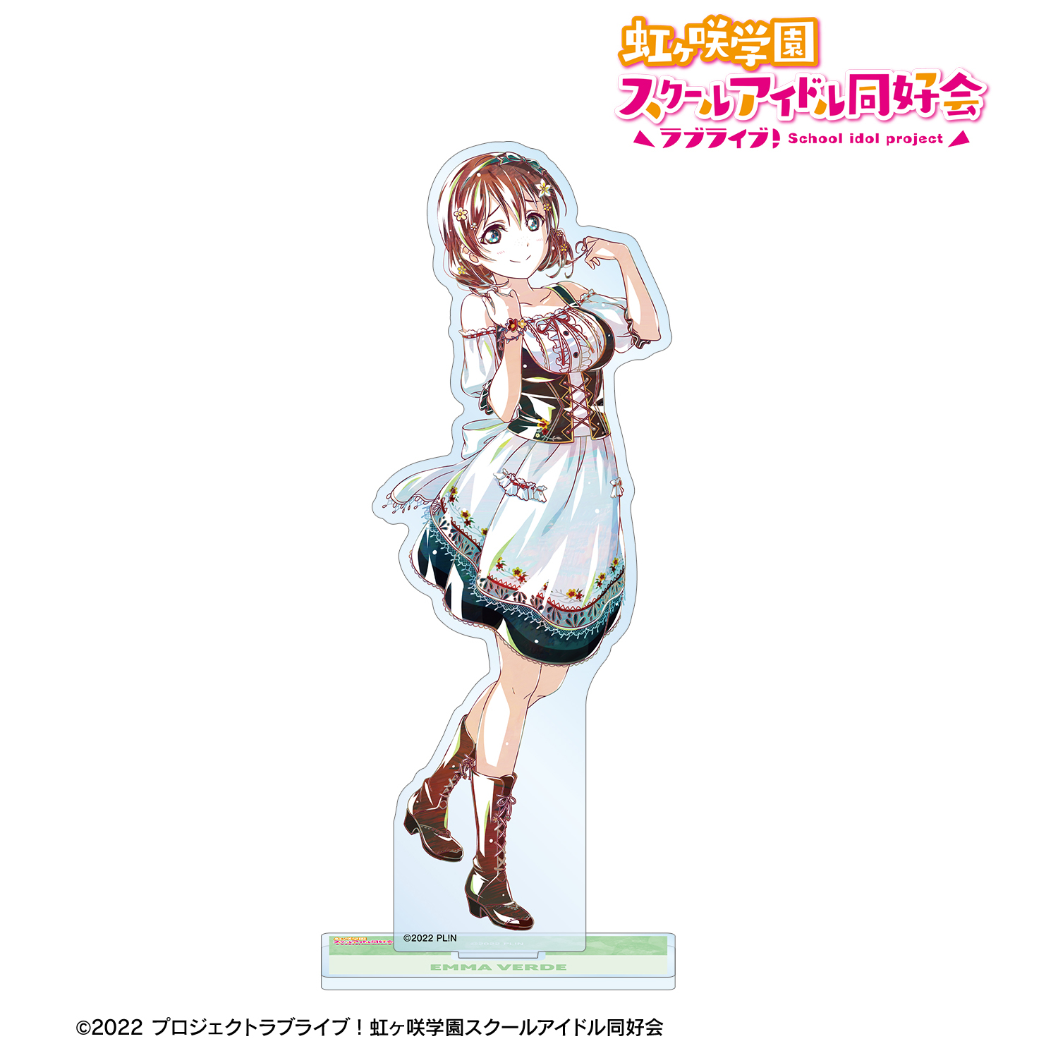 ラブライブ！虹ヶ咲学園スクールアイドル同好会_エマ・ヴェルデ Ani-Art 第2弾 BIGアクリルスタンド
