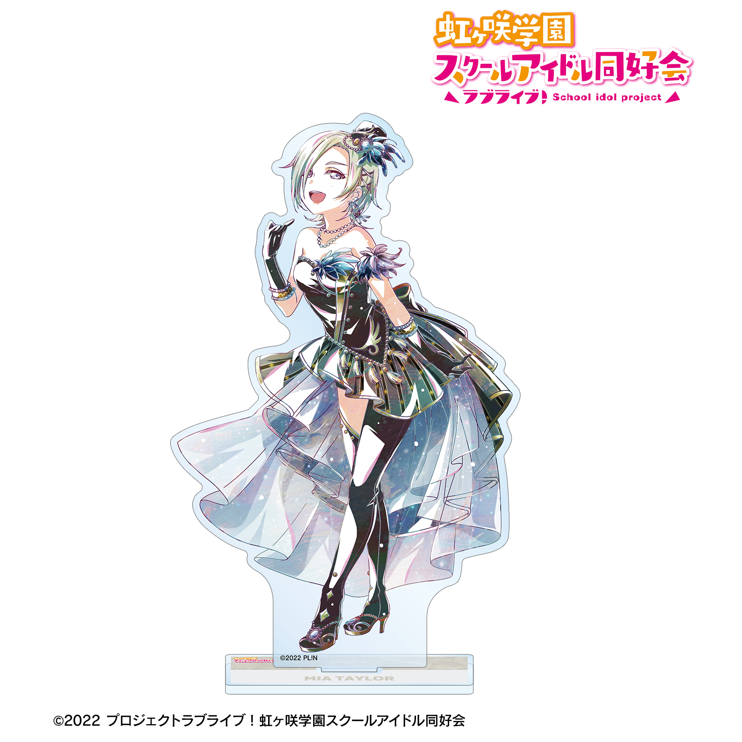 ラブライブ！虹ヶ咲学園スクールアイドル同好会_ミア・テイラー Ani-Art 第2弾 BIGアクリルスタンド