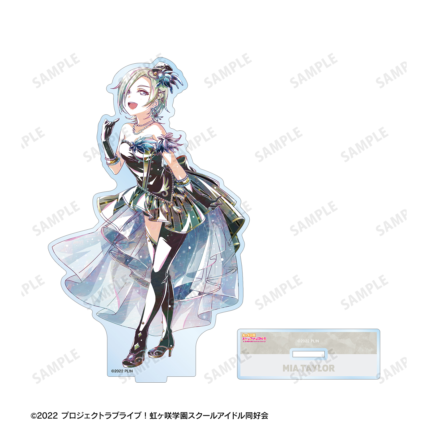 ラブライブ！虹ヶ咲学園スクールアイドル同好会_ミア・テイラー