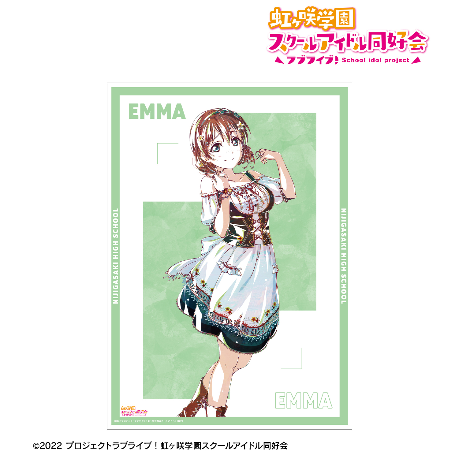 ラブライブ！　エマ・ヴェルデ　缶バッジ　KADOKAWA　コミケ 60個セット ラブライブ！虹ヶ咲学園スクールアイドル同好会 ユニット甲子園