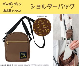 お文具といっしょ　outdoorコラボ　デイパック　リュックサック　アウトドア OUTDOOR PRODUCTS お文具といっしょ コラボデイパック