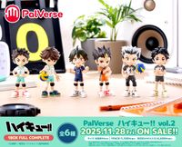 ハイキュー!!_PalVerse Vol.2【コンプリートBOX／6個入り