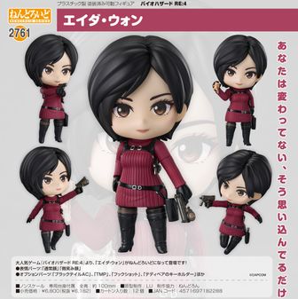 ねんどろいど バイオハザード RE4 レオン・S・ケネディ バイオハザード RE:4_ねんどろいど レオン・S・ケネディ | 公式