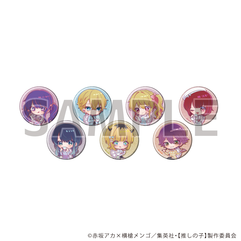 Fate 2017 ホワイトデー 缶バッジ POP 缶バッジ「TVアニメ『RINGING FATE』」01/ブラインド(6種)(公式
