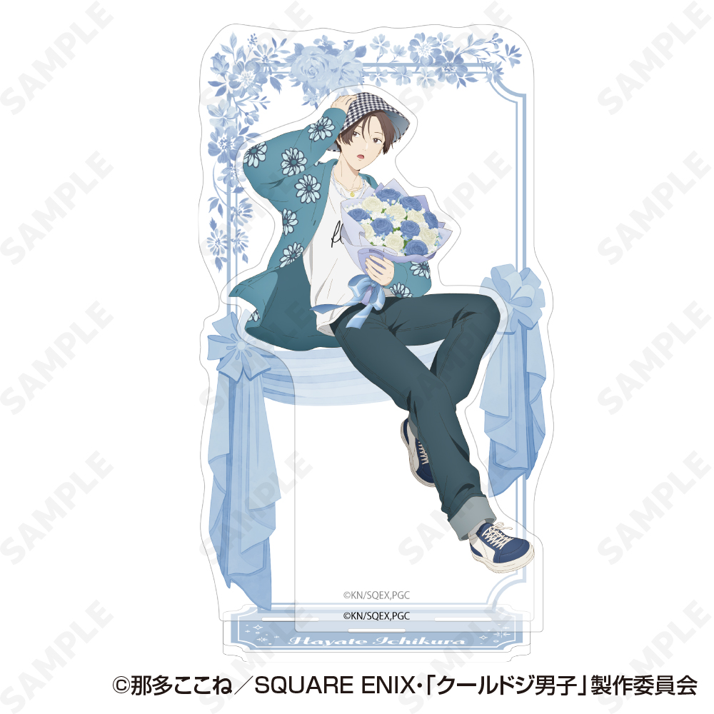 クールドジ男子_アクリルジオラマスタンド 1 一倉颯
