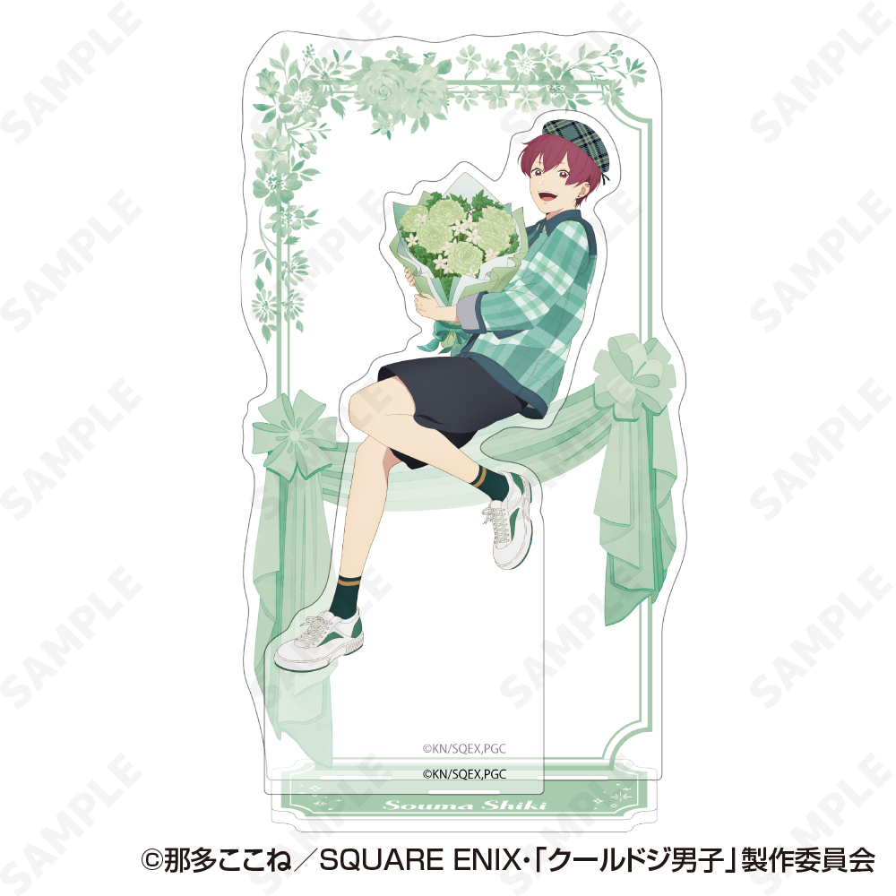 クールドジ男子_アクリルジオラマスタンド 4 四季蒼真