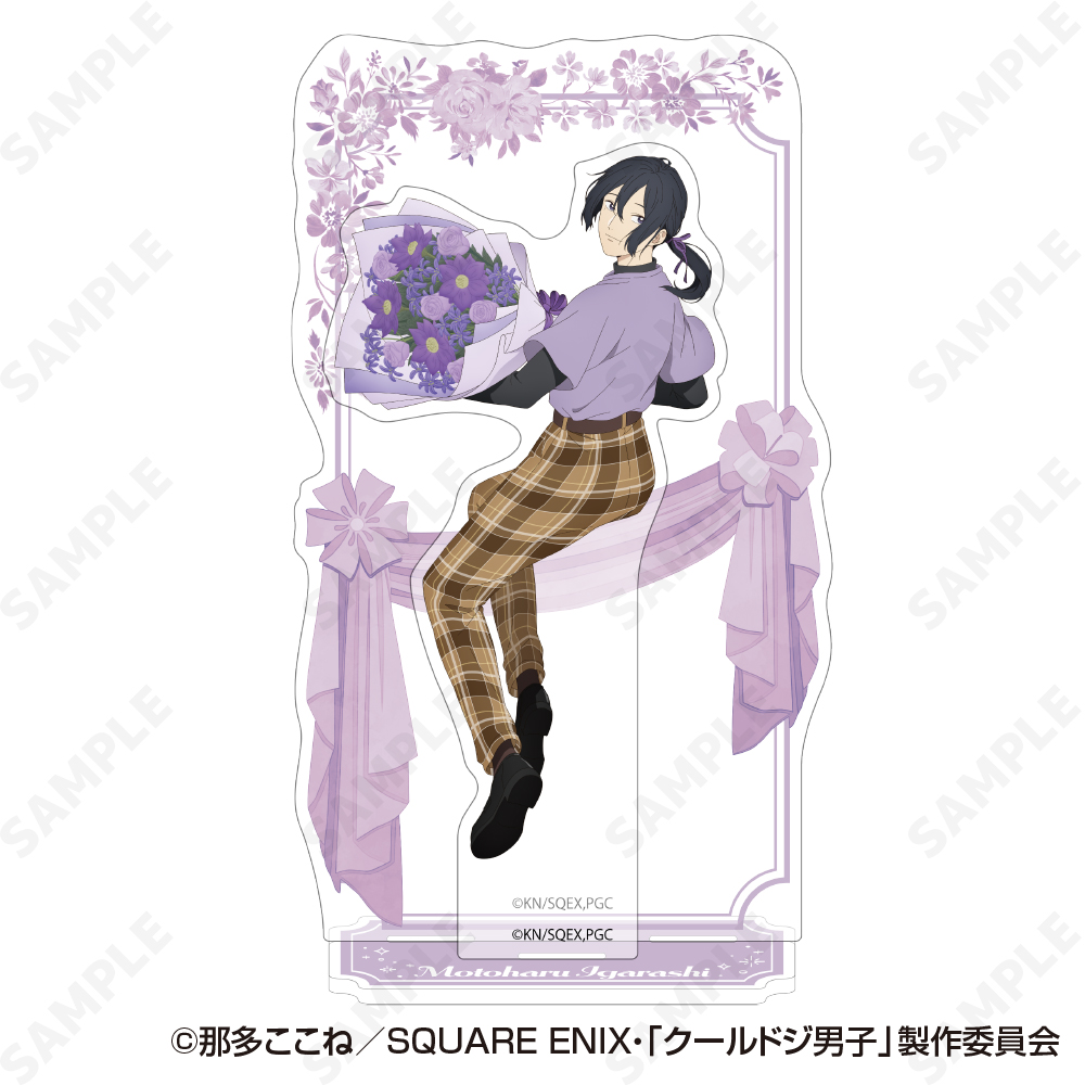 クールドジ男子_アクリルジオラマスタンド 5 五十嵐元晴