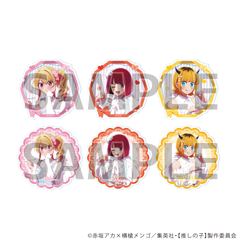 【推しの子】_アクリルコースター01/アフタヌーンティーver. BOX(全6種)(描き下ろしイラスト)【コンプリートBOX/6個入り】