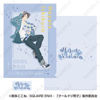 クールドジ男子 | 公式グッズ・公式ライセンス商品専門 | colleize