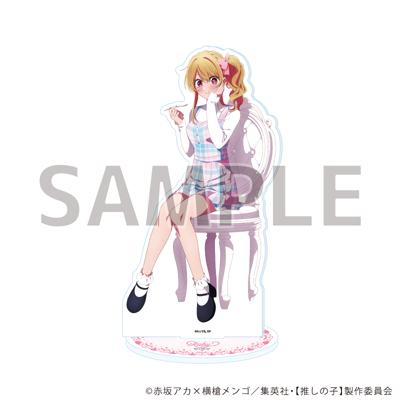 【推しの子】_アクリルスタンド05/アフタヌーンティーver. ルビー(描き下ろしイラスト)