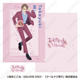 【非売品】クールドジ男子 バレンタイン キーホルダー 全種 非売品】クールドジ男子 バレンタイン キーホルダー 全種 非売品