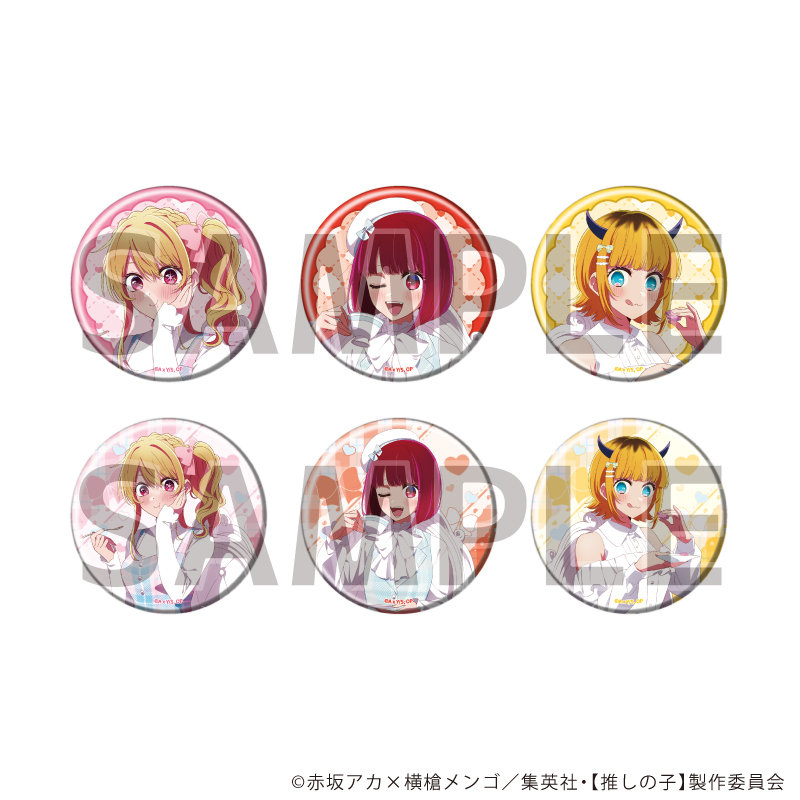 【推しの子】_缶バッジ03/アフタヌーンティーver. BOX(全6種)(描き下ろしイラスト)【コンプリートBOX/6個入り】