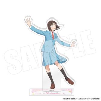スキップとローファー | 公式グッズ・公式ライセンス商品専門