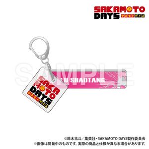 SAKAMOTO DAYS_Hotel Keychain - Lou