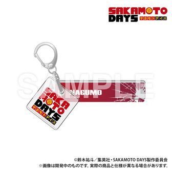 SAKAMOTO DAYS （サカモトデイズ） | 公式グッズ・公式ライセンス商品