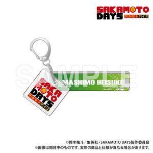SAKAMOTO DAYS_Hotel Keychain Heisuke