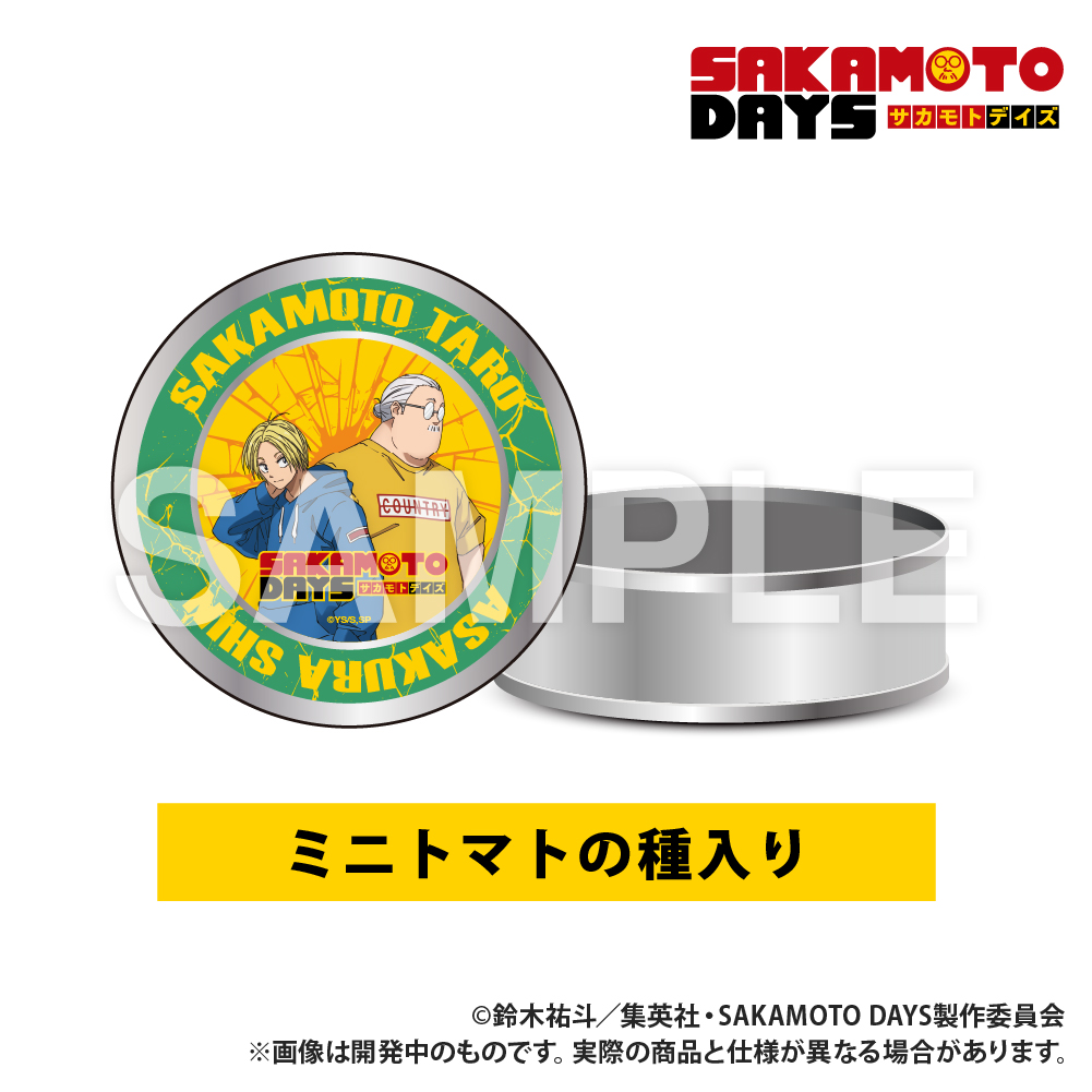 SAKAMOTO DAYS_재배 키트들이 선물 캔 사카모토&신