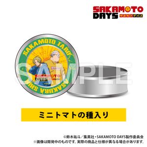 SAKAMOTO DAYS_Gift Can with Cultivation Kit - Sakamoto & Shin