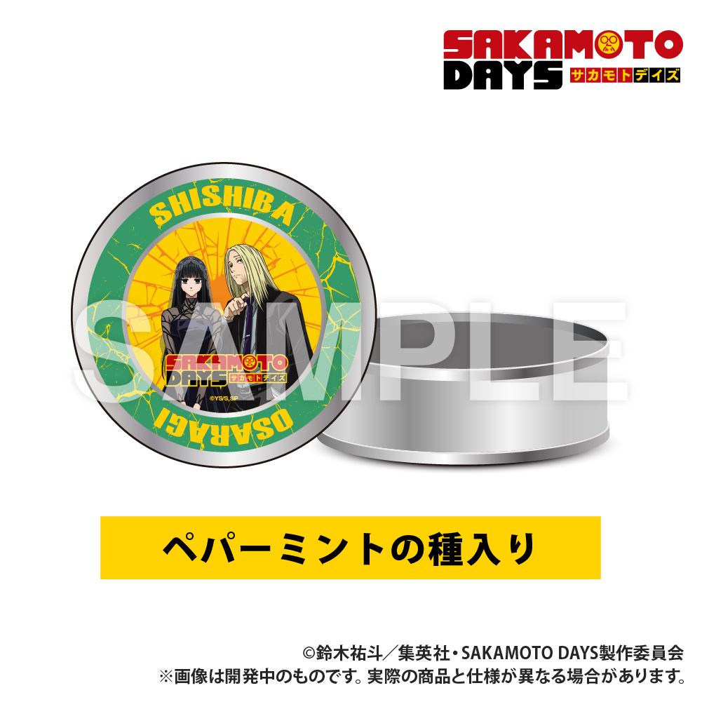 SAKAMOTO DAYS_재배 키트들이 선물캔 신들회&대불