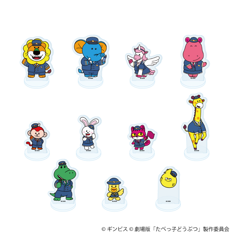 たべっ子どうぶつ THE MOVIE_アクリルぷちスタンド01/BOX(全11種)(描き