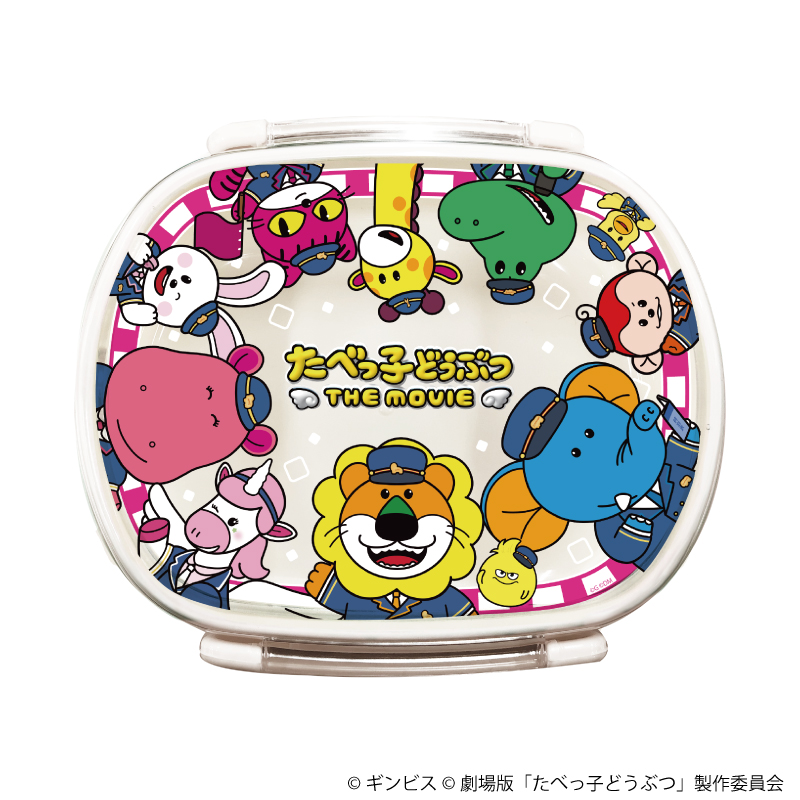 たべっ子どうぶつ THE MOVIE_キャラランチボックス01/集合デザイン(描き起こしイラスト)