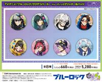 ブルーロック_でびデコパーカー トレーディンググリッター缶バッジ