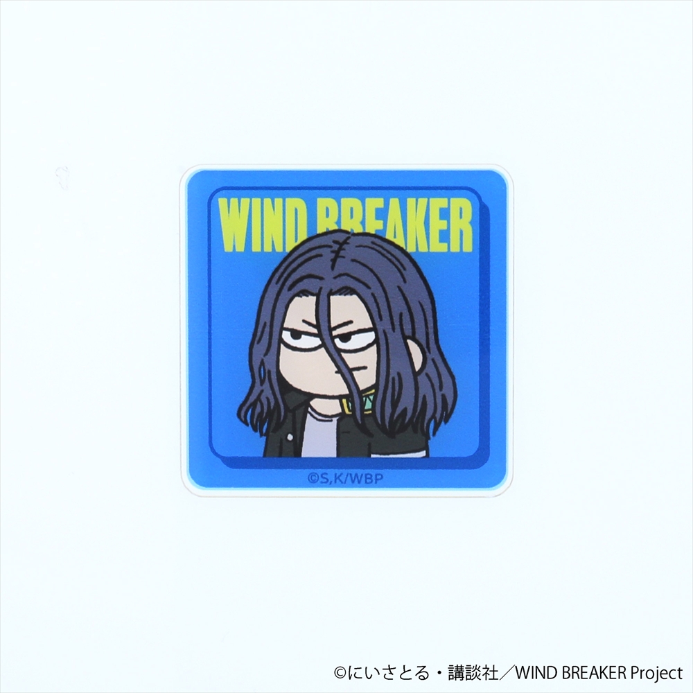 WIND BREAKER_ジロリ アクリルステッカー杉下 京太郎