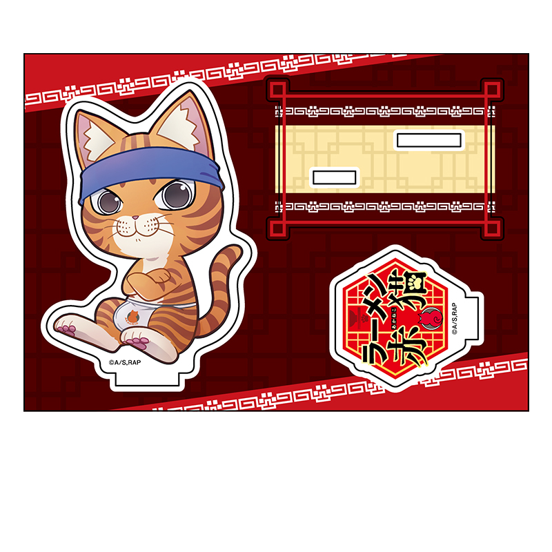 ラーメン赤猫_ぺたん娘アクリルフィギュア 文蔵