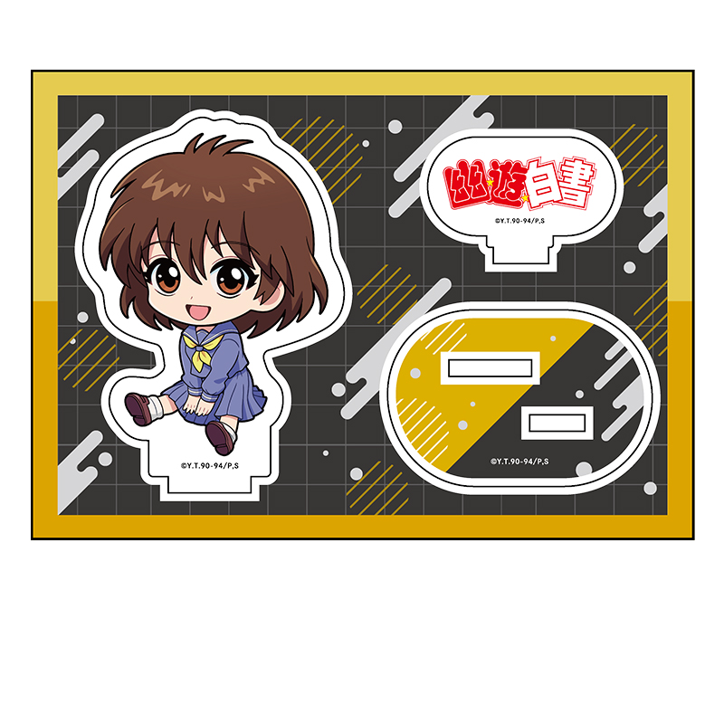 幽☆遊☆白書_ぺたん娘アクリルフィギュア 雪村螢子